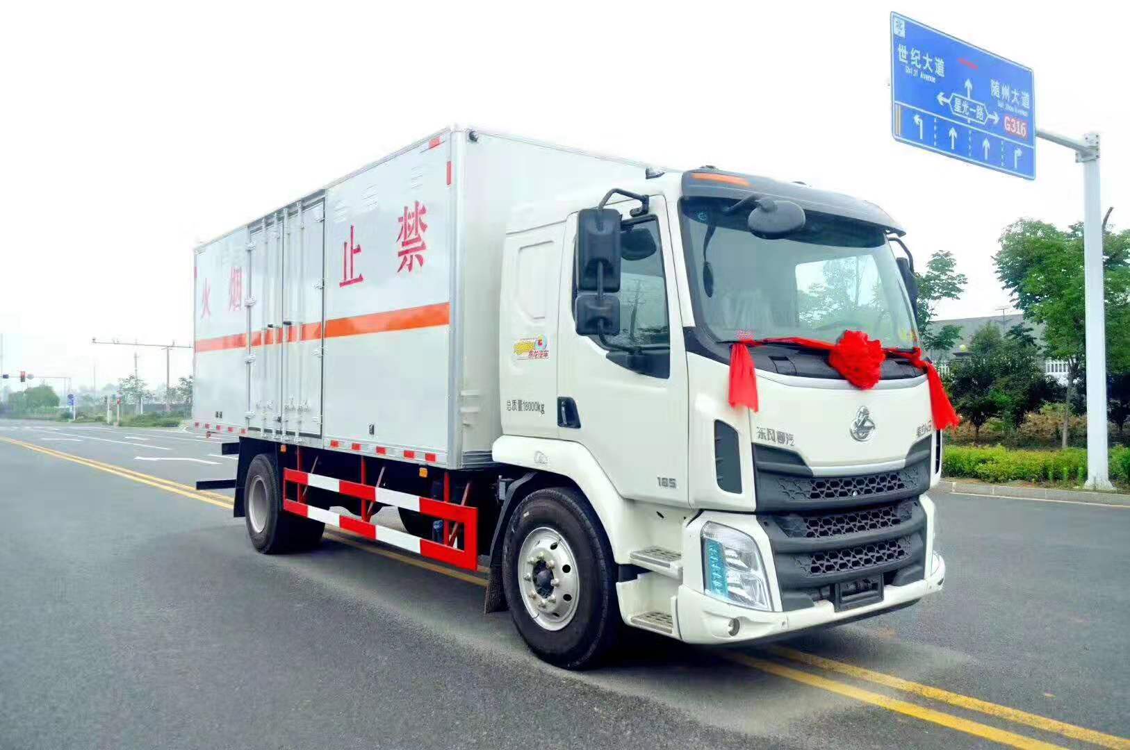 柳汽乘龍6.5米雜(zá)項危廢廂式運輸車(chē)